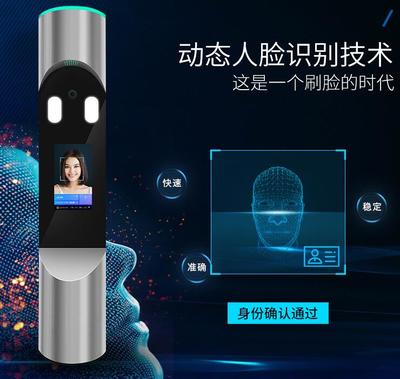 人臉識別門禁 打造智慧小區安全新防線